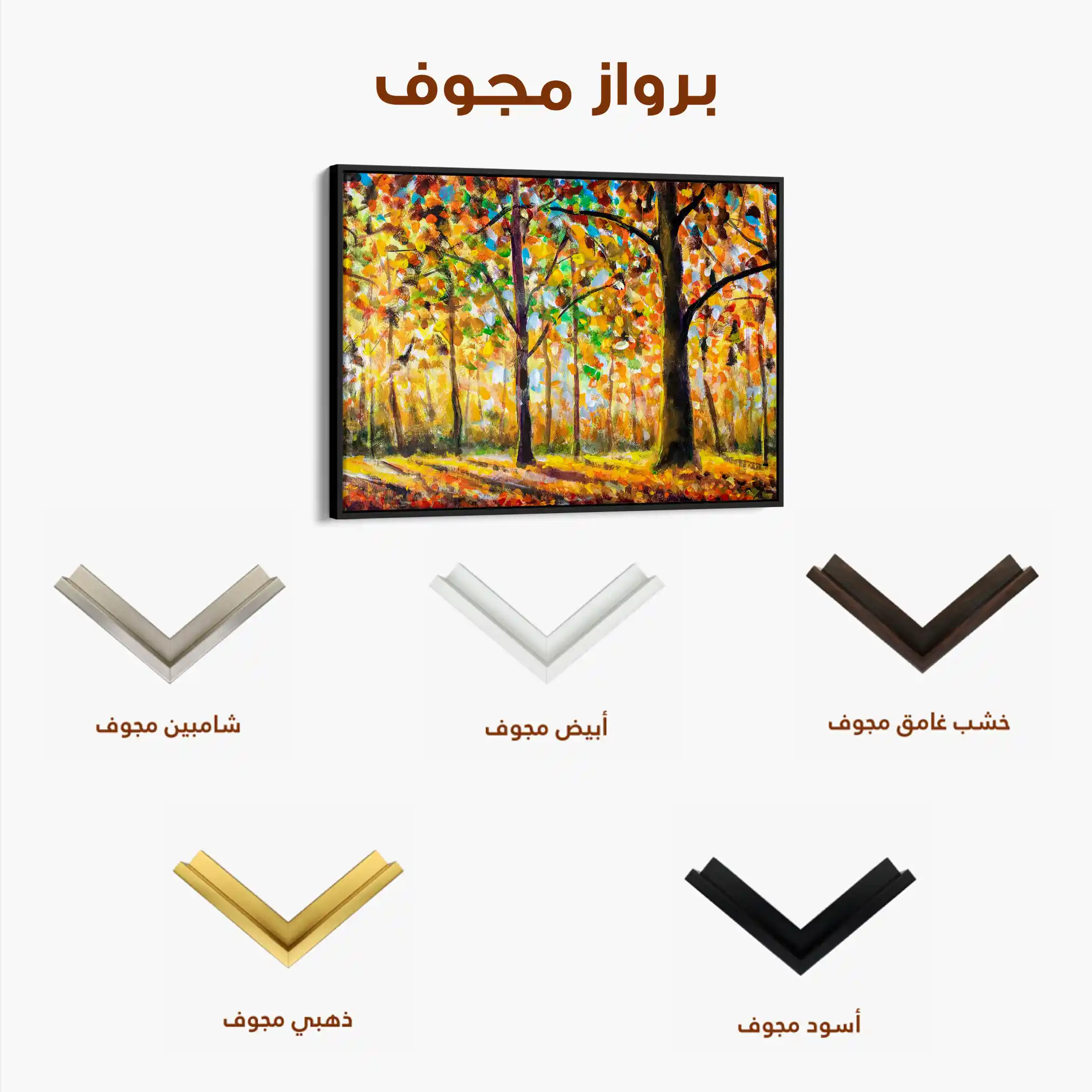 Landscape 025 Canvas Art 90 x 60 cm / Stretched on hidden frame