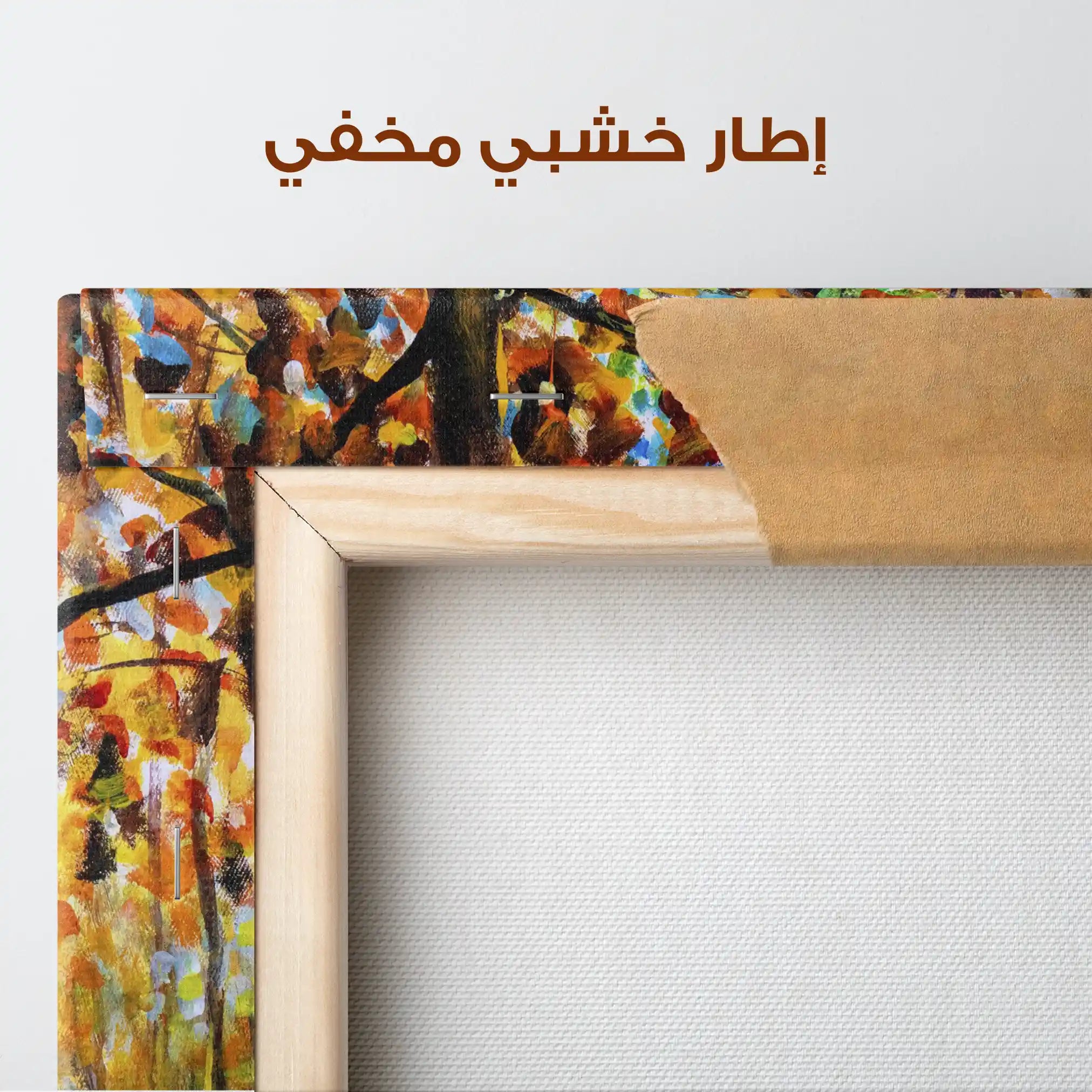 Landscape 025 Canvas Art 90 x 60 cm / Stretched on hidden frame