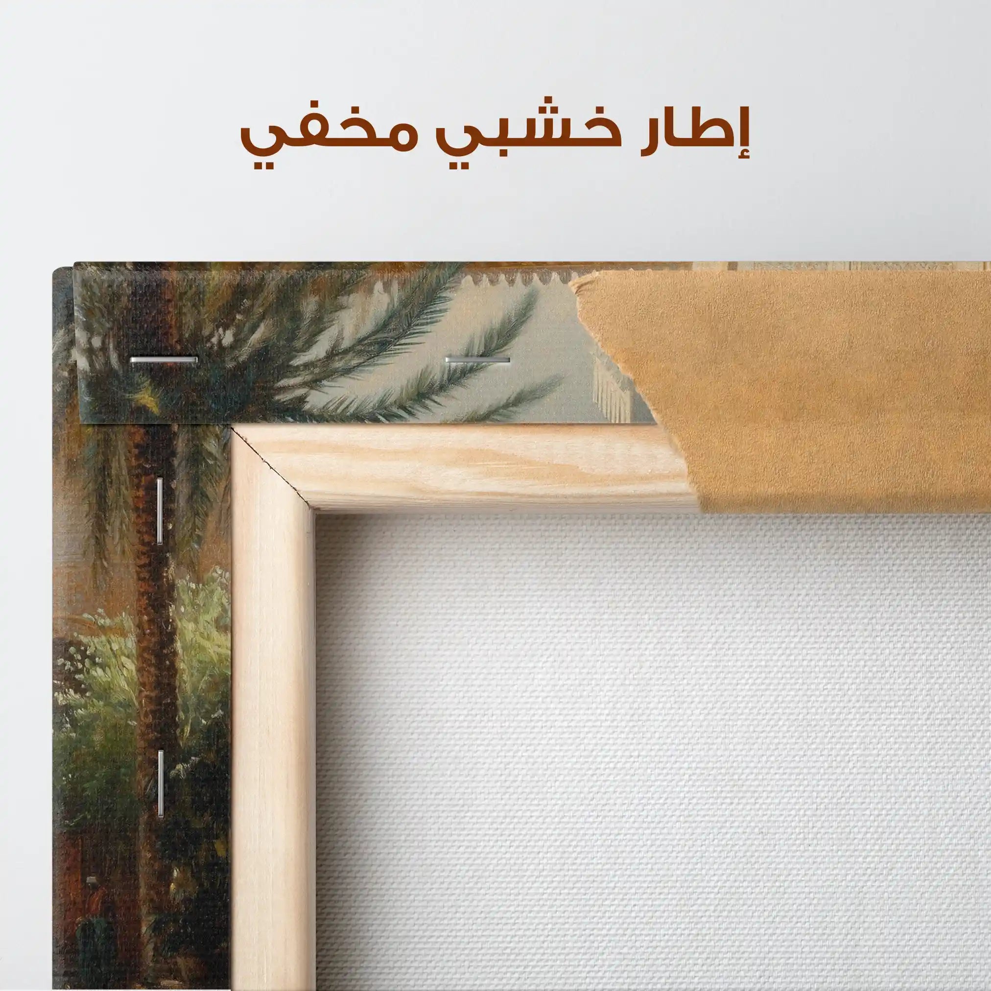 Orientalist 025 Canvas Art 90 x 60 cm / Stretched on hidden frame