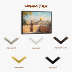 Palestine 025 Canvas Art 90 x 60 cm / Stretched on hidden frame