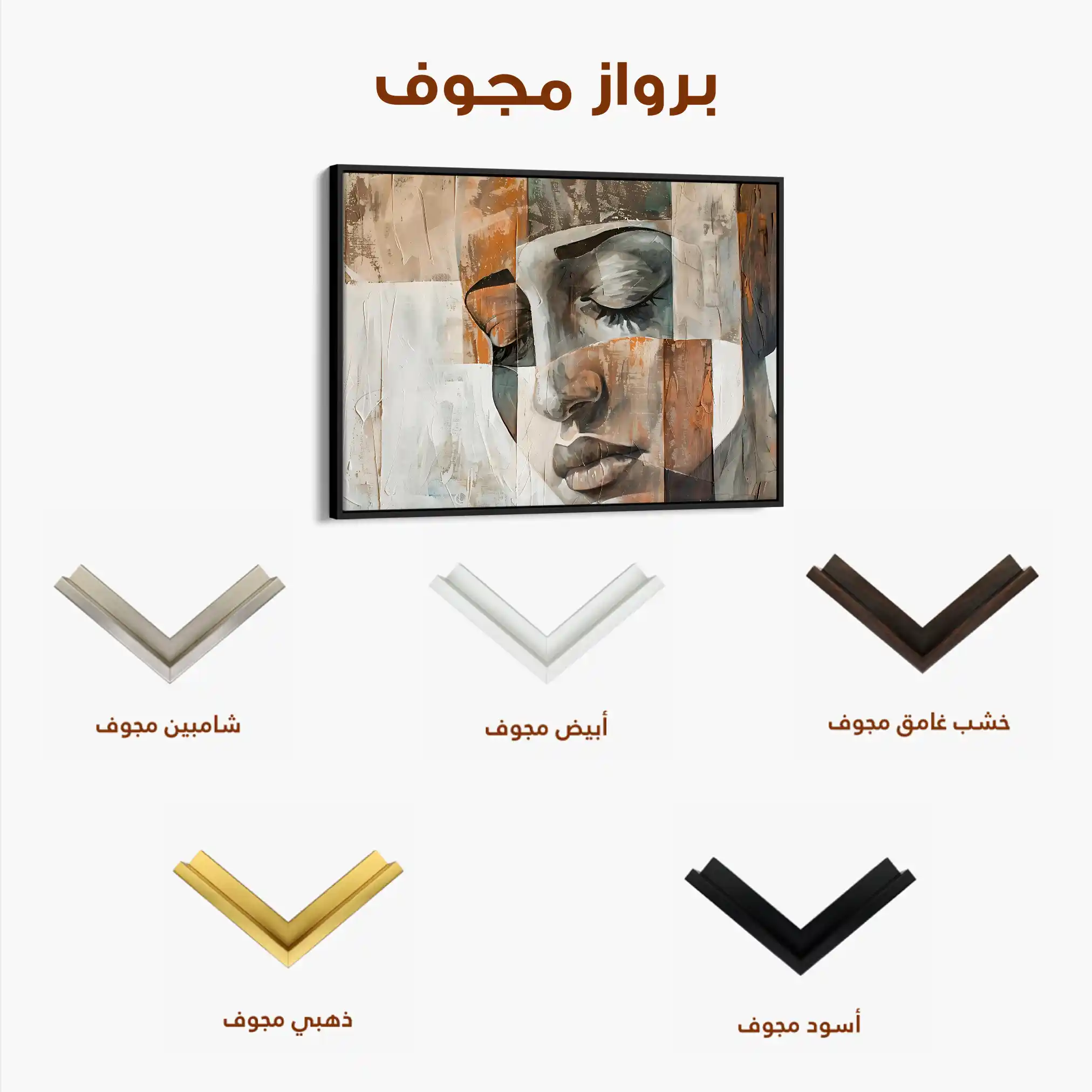 Portrait 025 Canvas Art 90 x 60 cm / Stretched on hidden frame