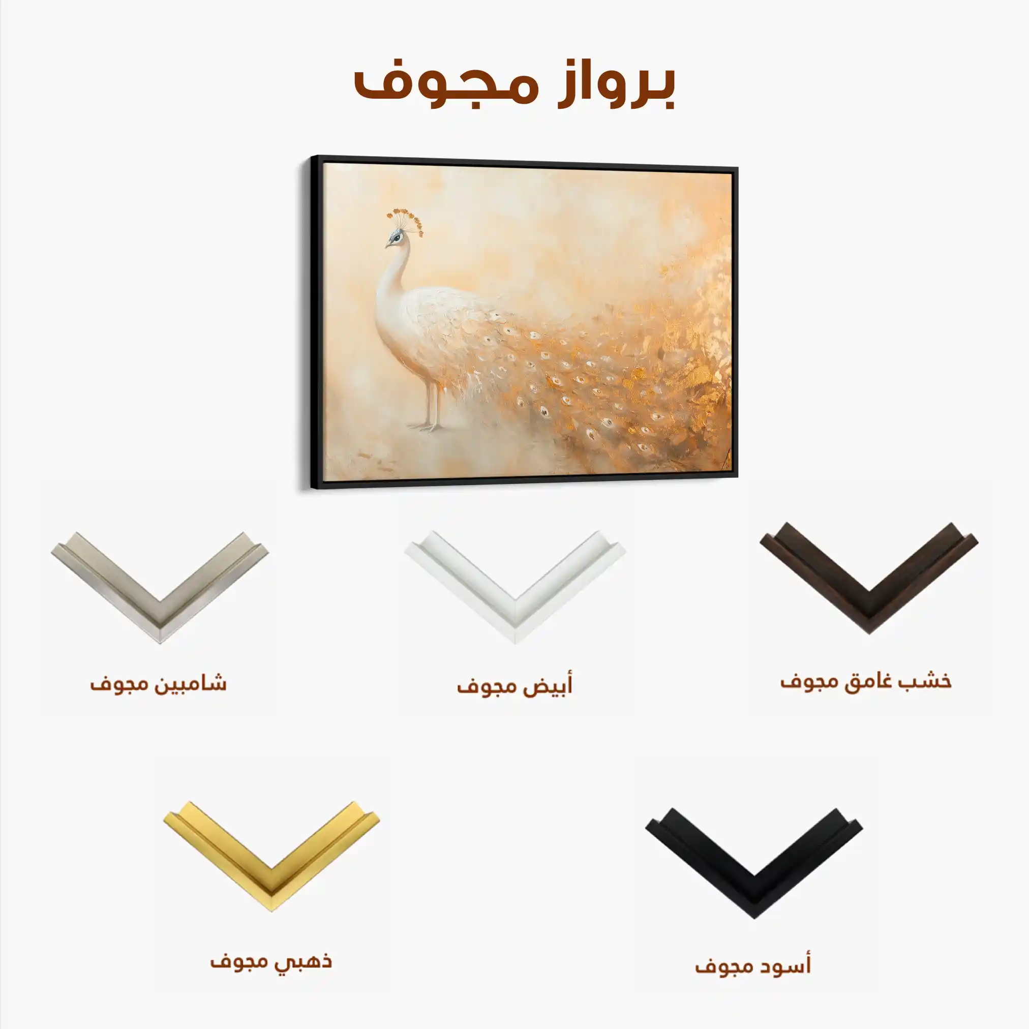 Animals 026 Canvas Art 90 x 60 cm / Stretched on hidden frame