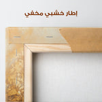 Animals 026 Canvas Art 90 x 60 cm / Stretched on hidden frame