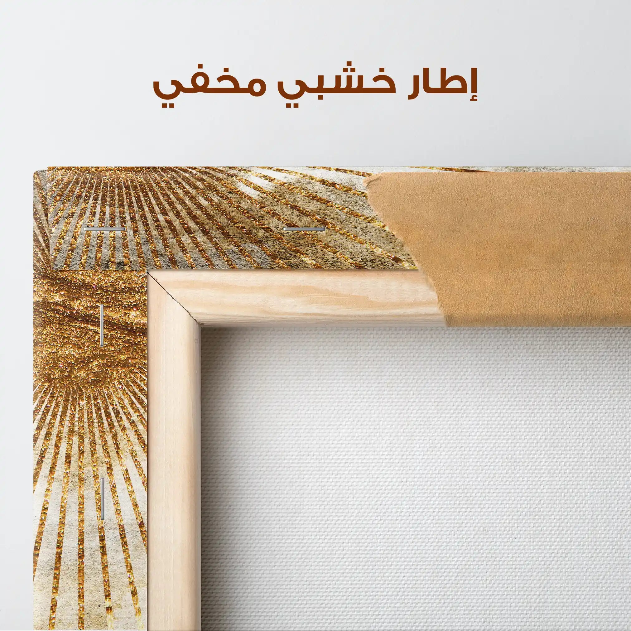 Abstract 026 Canvas Art 60 x 40 cm / Stretched on hidden frame