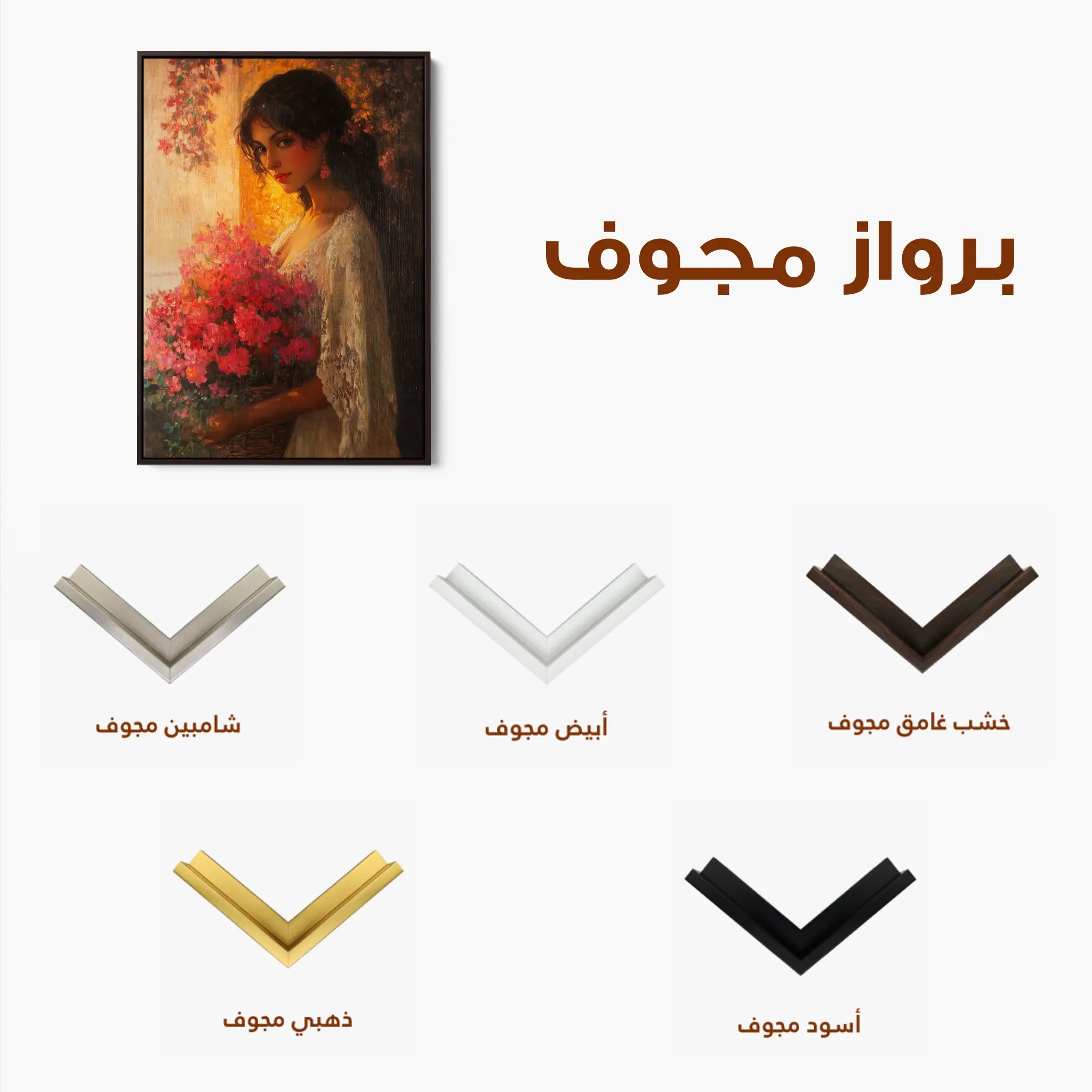 Classic Canvas Wall Art WAD026-CL 90 x 60 cm / Stretched on hidden frame