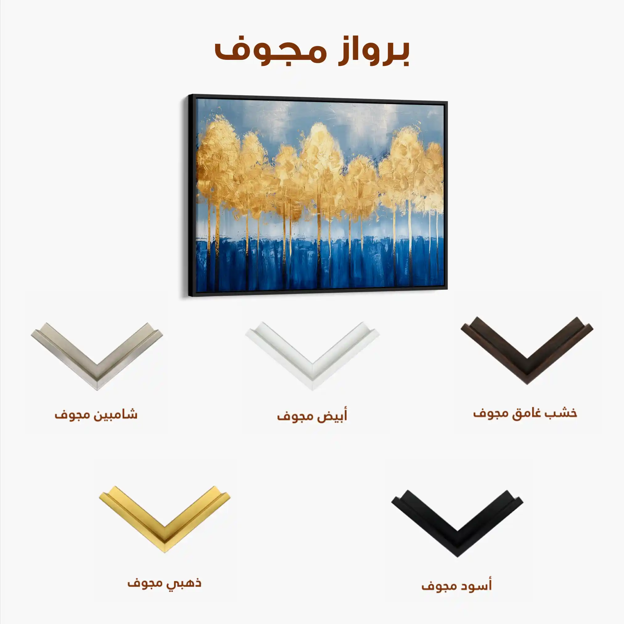 Floral Canvas Wall Art WAD026-F 90 x 60 cm / Stretched on hidden frame