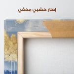 Floral Canvas Wall Art WAD026-F 90 x 60 cm / Stretched on hidden frame