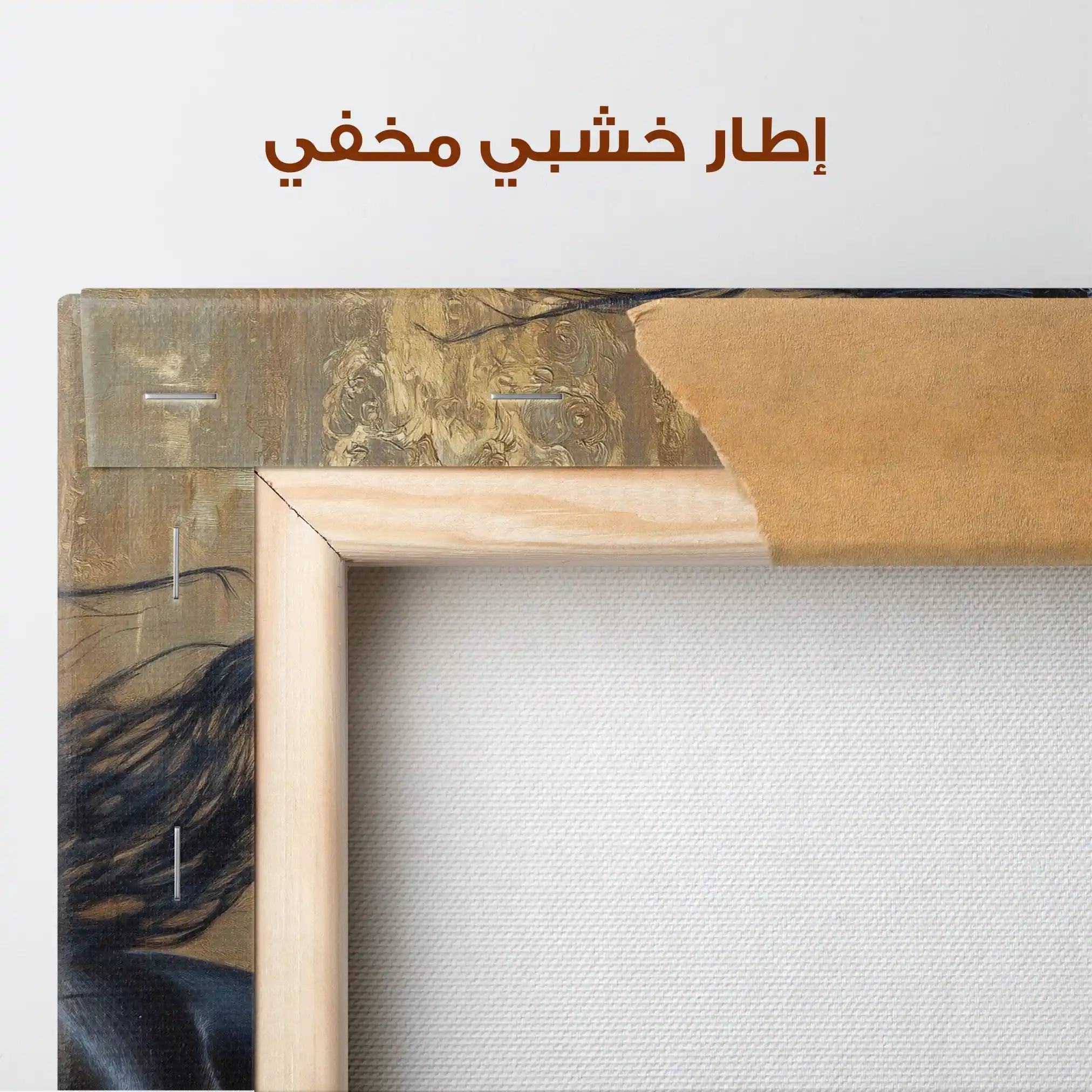 Horses 026 Canvas Art 90 x 60 cm / Stretched on hidden frame