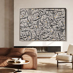 Islamic 026 Canvas Art 60 x 40 cm / Stretched on hidden frame