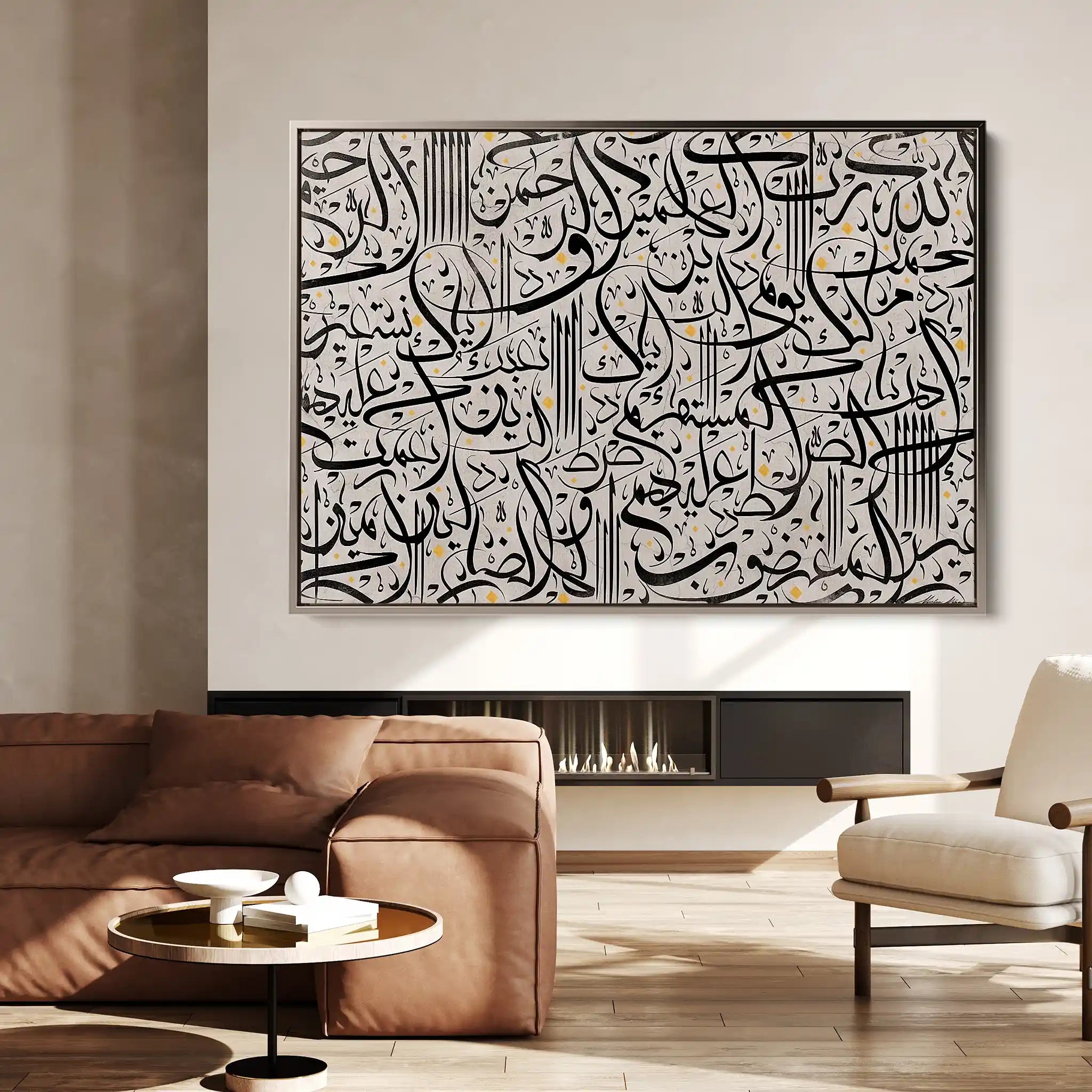 Islamic 026 Canvas Art 60 x 40 cm / Stretched on hidden frame