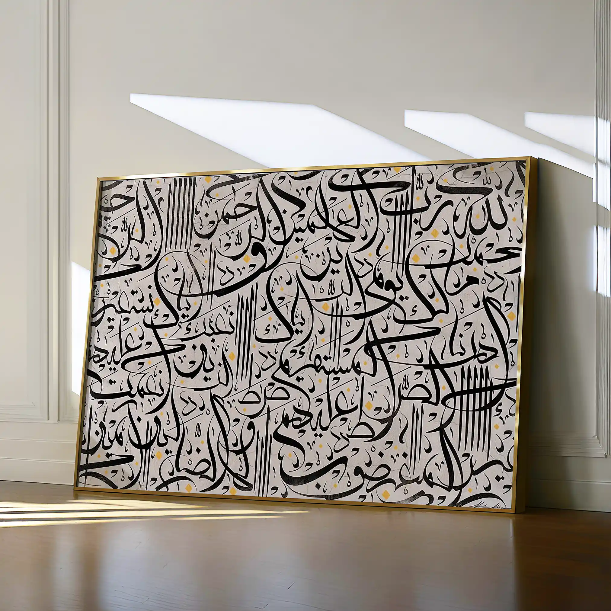 Islamic 026 Canvas Art 60 x 40 cm / Stretched on hidden frame