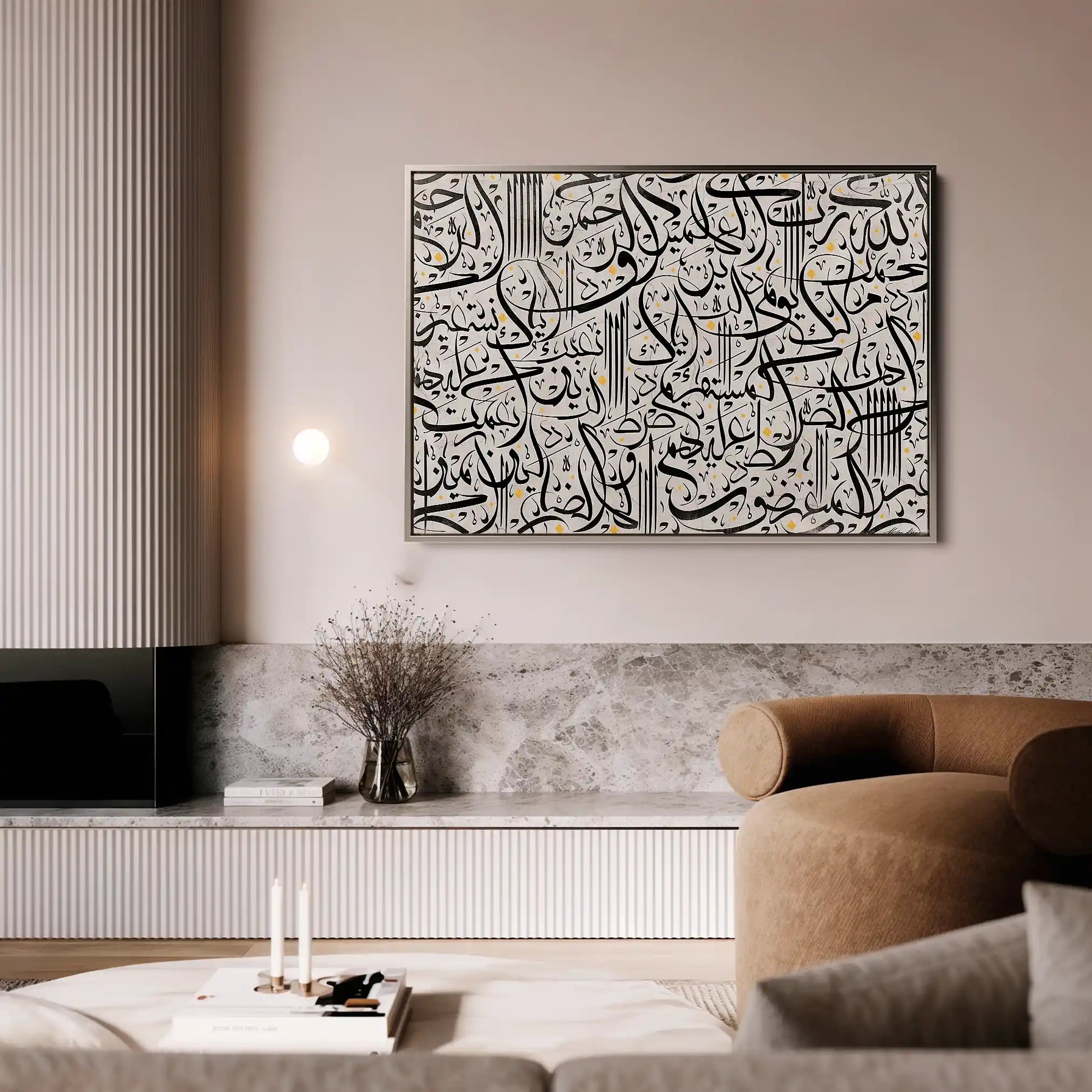 Islamic 026 Canvas Art 60 x 40 cm / Stretched on hidden frame