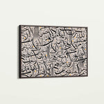 Islamic 026 Canvas Art 60 x 40 cm / Stretched on hidden frame