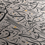 Islamic 026 Canvas Art 60 x 40 cm / Stretched on hidden frame