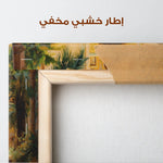 Orientalist 026 Canvas Art 90 x 60 cm / Stretched on hidden frame