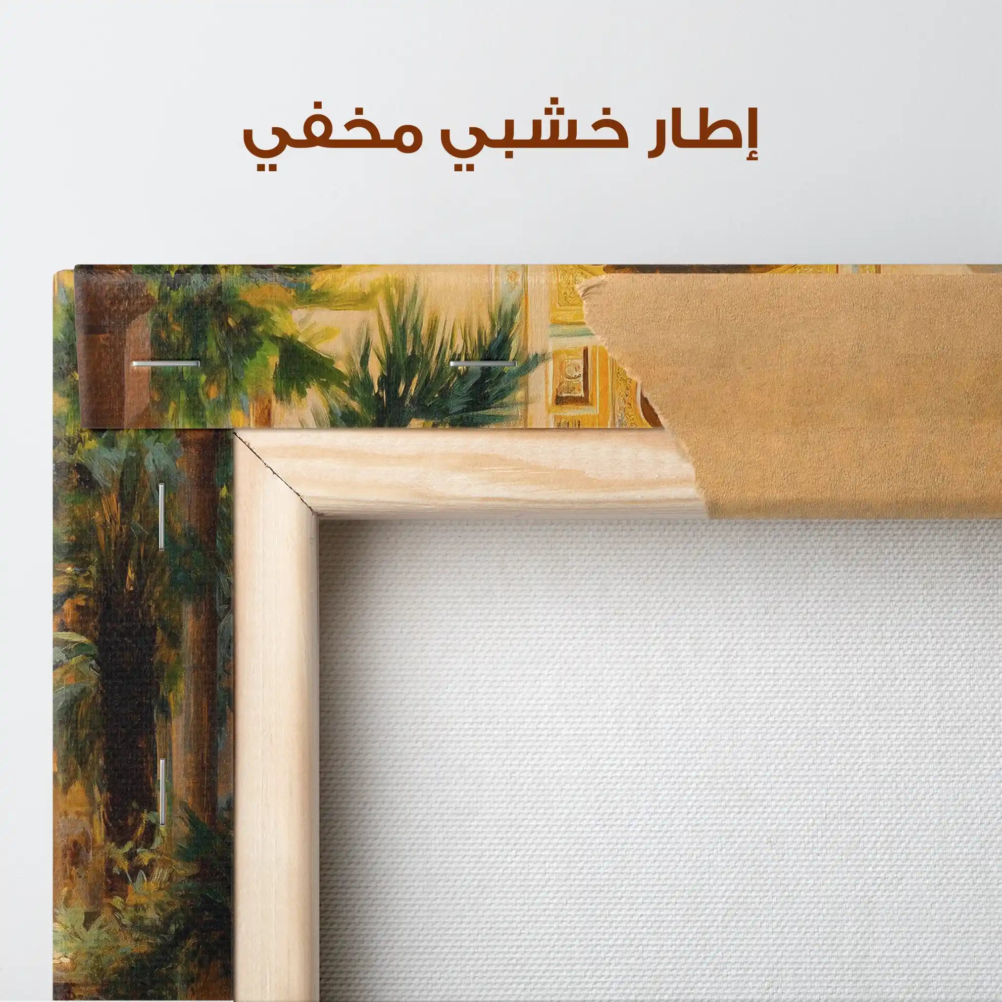 Orientalist 026 Canvas Art 90 x 60 cm / Stretched on hidden frame