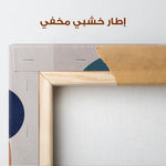 Boho 027 Canvas Art 90 x 60 cm / Stretched on hidden frame