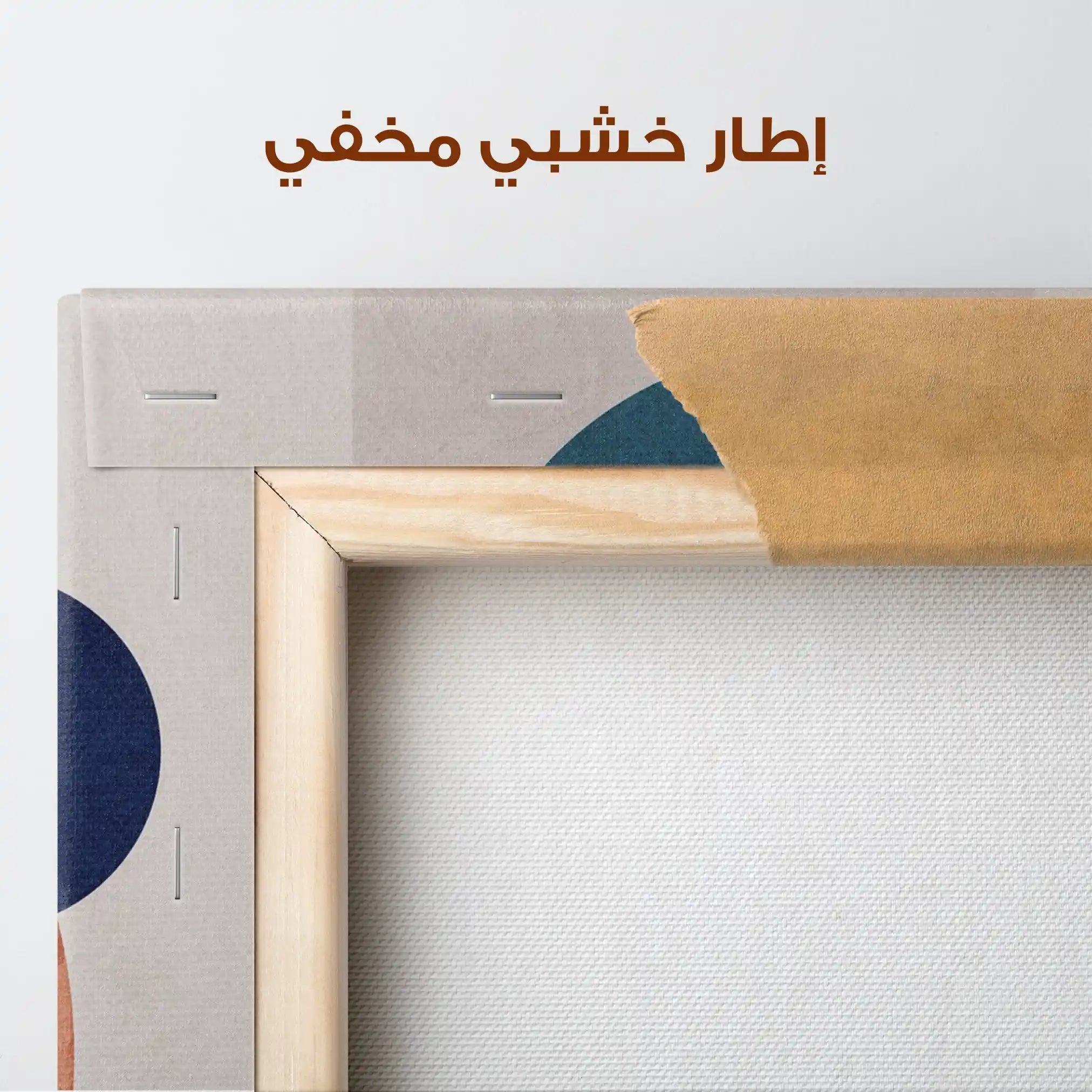 Boho 027 Canvas Art 90 x 60 cm / Stretched on hidden frame