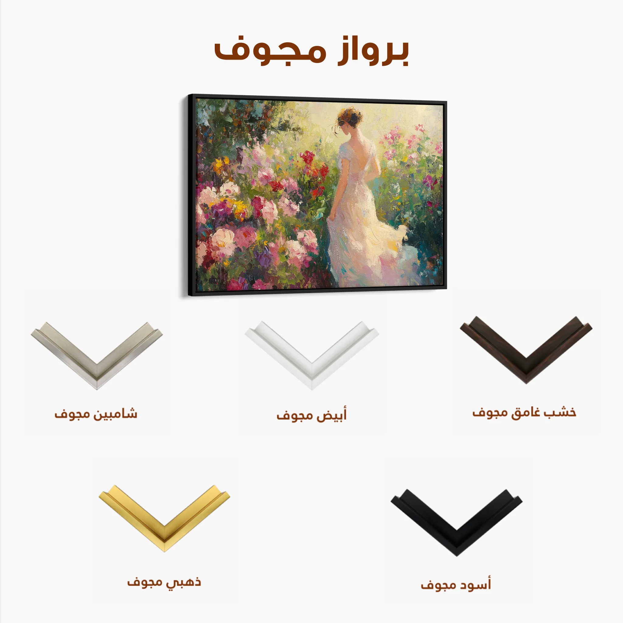 Classic Canvas Wall Art WAD027-CL 90 x 60 cm / Stretched on hidden frame