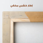 Floral Canvas Wall Art WAD027-F 90 x 60 cm / Stretched on hidden frame