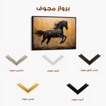 Horses 027 Canvas Art 90 x 60 cm / Stretched on hidden frame