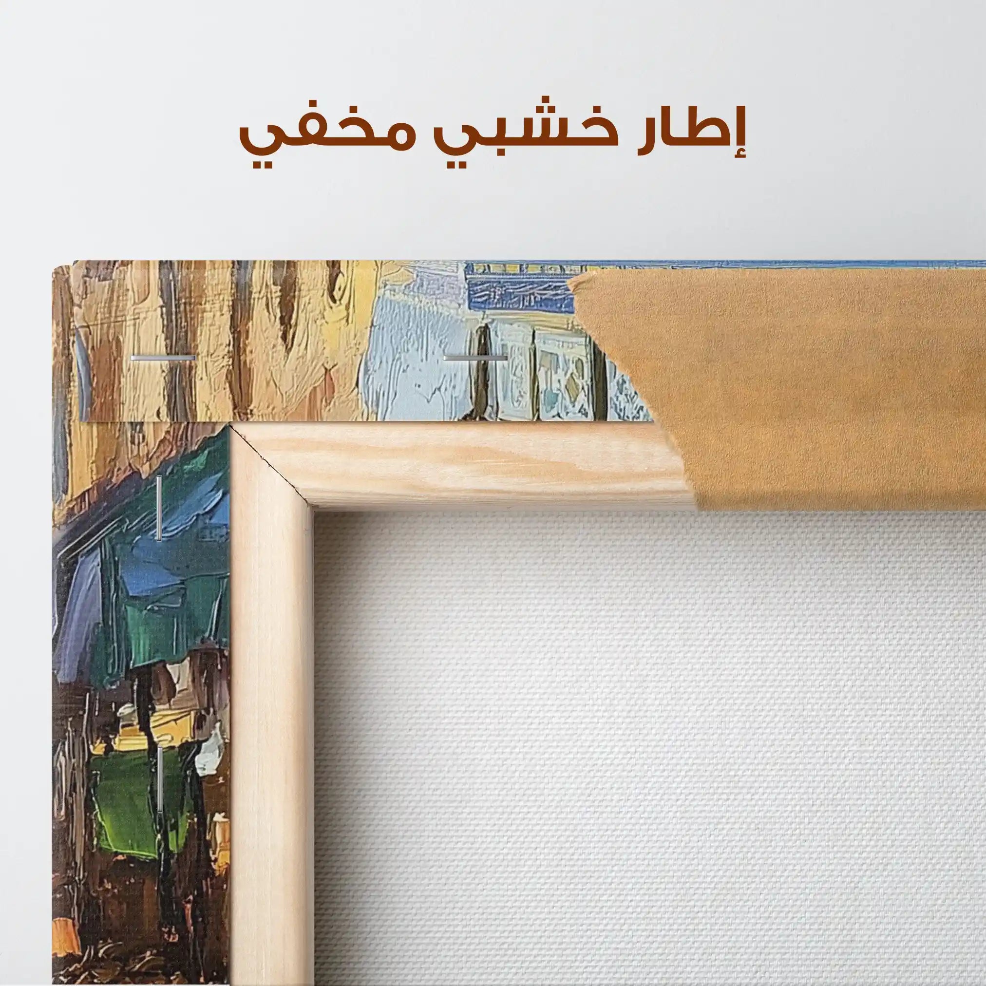 Palestine 027 Canvas Art 90 x 60 cm / Stretched on hidden frame
