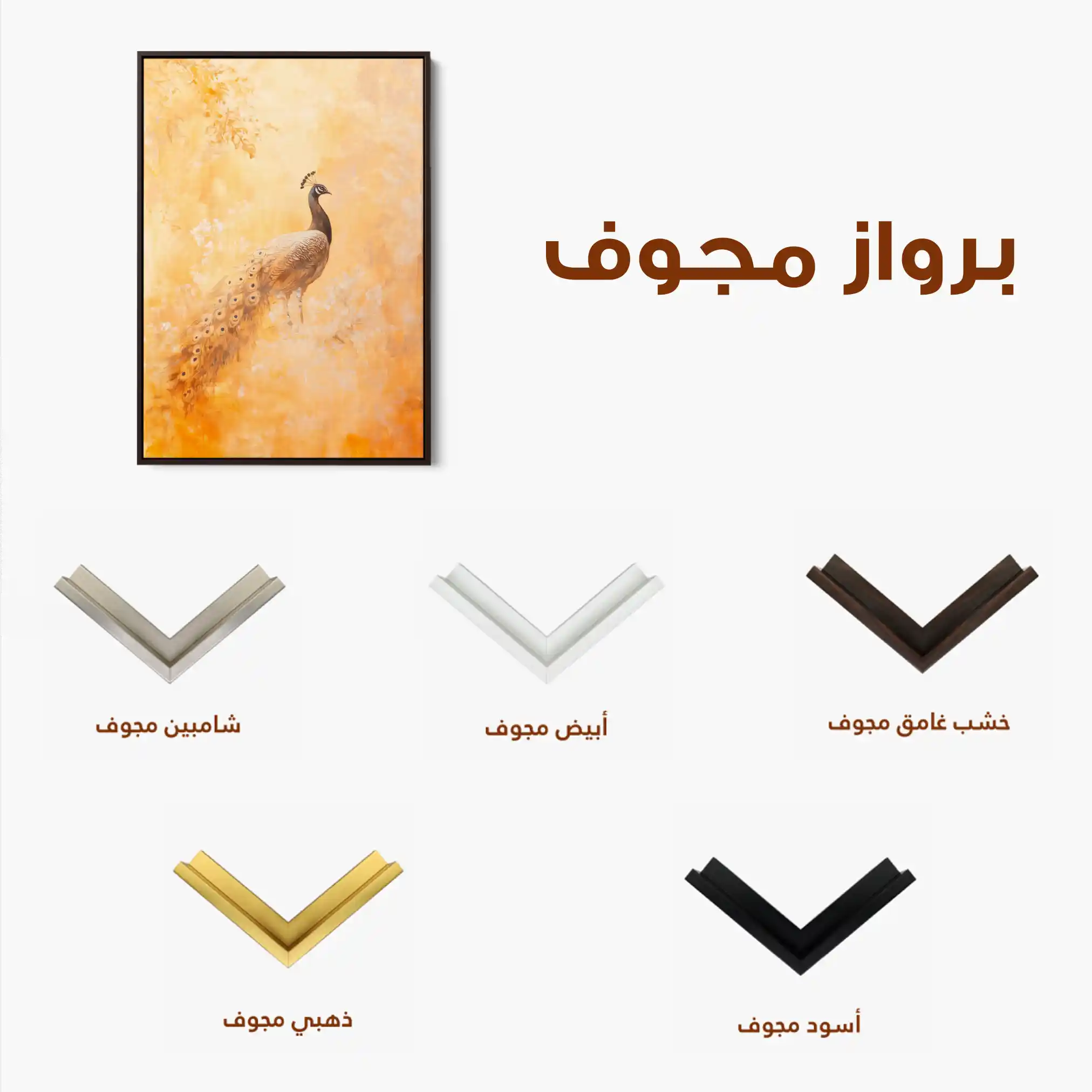 Animals 028 Canvas Art 90 x 60 cm / Stretched on hidden frame