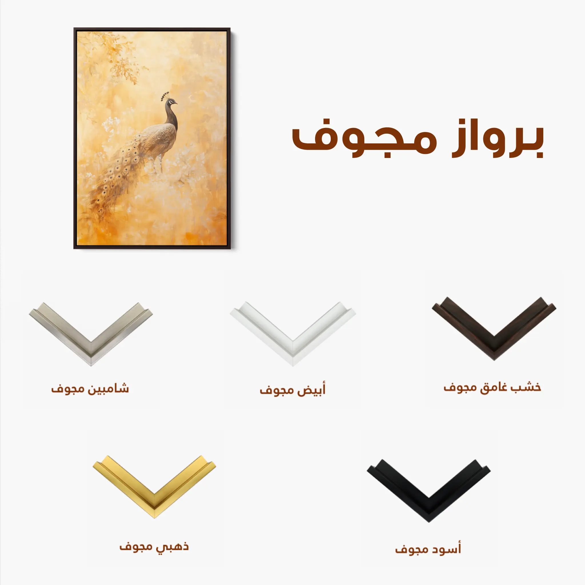 Animals Canvas Wall Art WAD028-AN 90 x 60 cm / Stretched on hidden frame