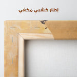 Animals 028 Canvas Art 90 x 60 cm / Stretched on hidden frame