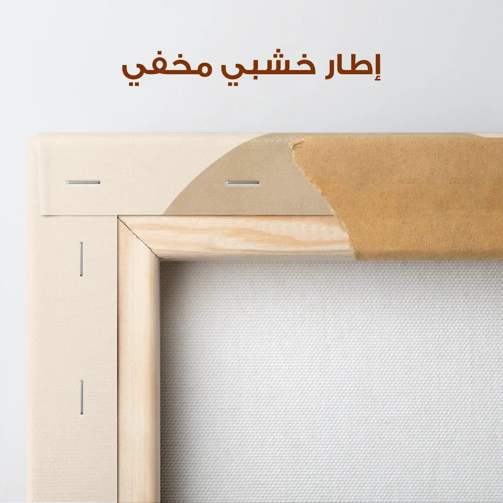 Boho 028 Canvas Art 90 x 60 cm / Stretched on hidden frame