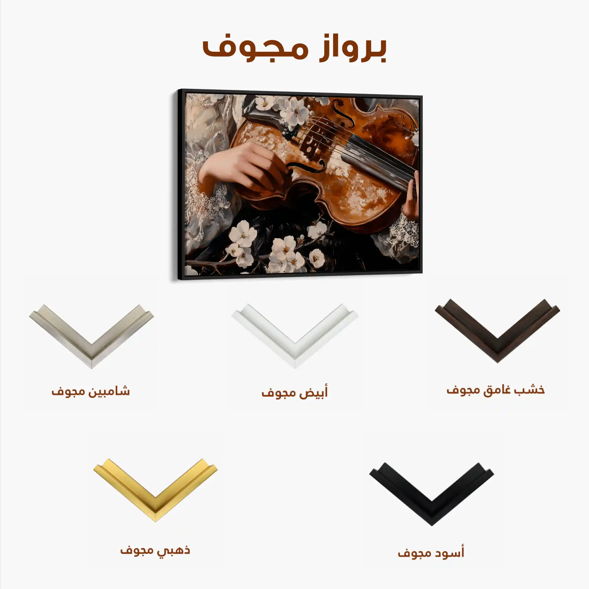 Classic 028 Canvas Art 90 x 60 cm / Stretched on hidden frame