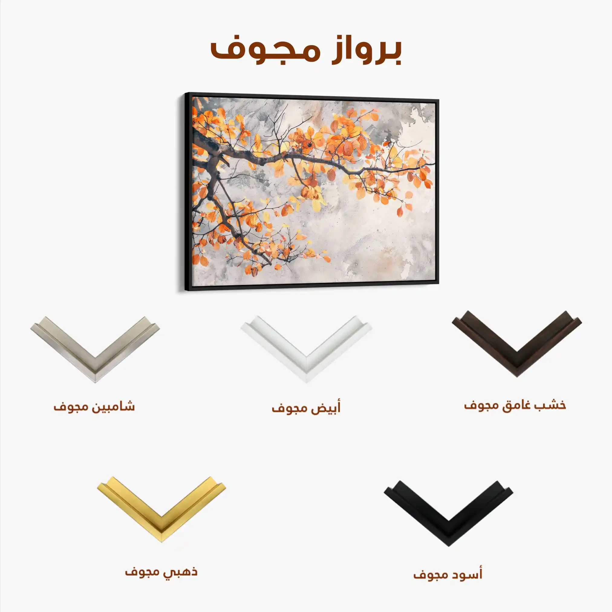 Floral Canvas Wall Art WAD028-F 90 x 60 cm / Stretched on hidden frame