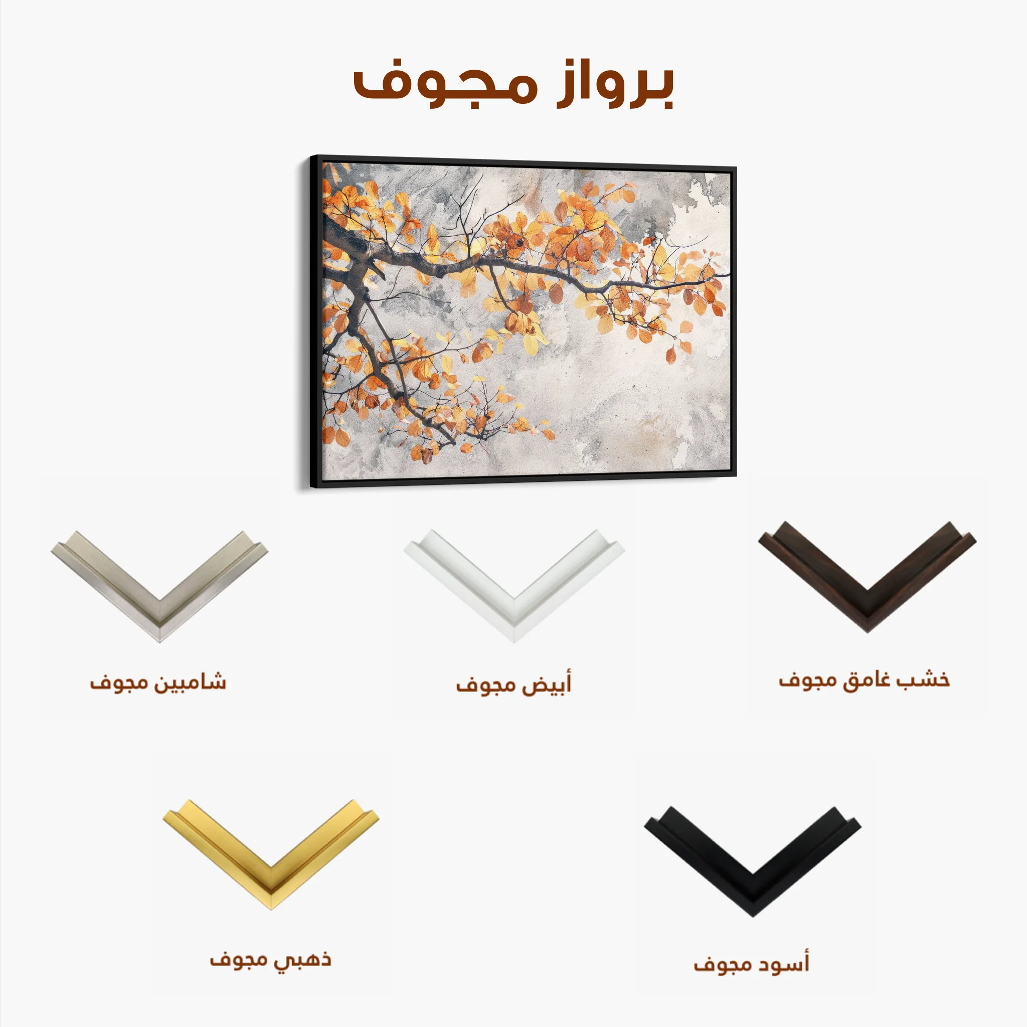 Floral Canvas Wall Art WAD028-F 90 x 60 cm / Stretched on hidden frame