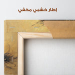 Horses 028 Canvas Art 90 x 60 cm / Stretched on hidden frame