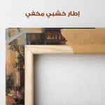 Orientalist 028 Canvas Art 90 x 60 cm / Stretched on hidden frame