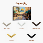 Palestine 028 Canvas Art 90 x 60 cm / Stretched on hidden frame