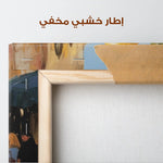 Palestine 028 Canvas Art 90 x 60 cm / Stretched on hidden frame