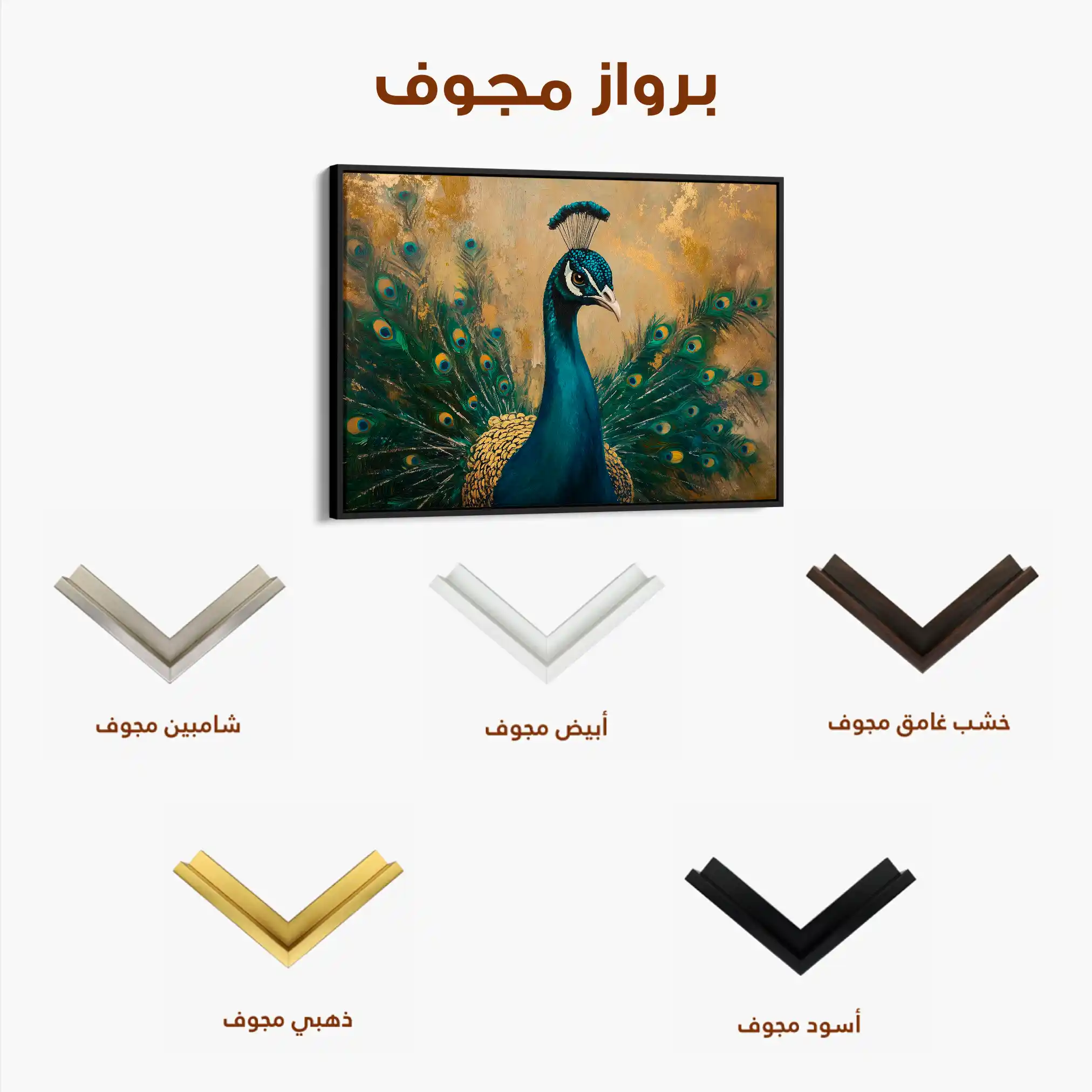 Animals 029 Canvas Art 90 x 60 cm / Stretched on hidden frame