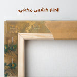 Animals 029 Canvas Art 90 x 60 cm / Stretched on hidden frame