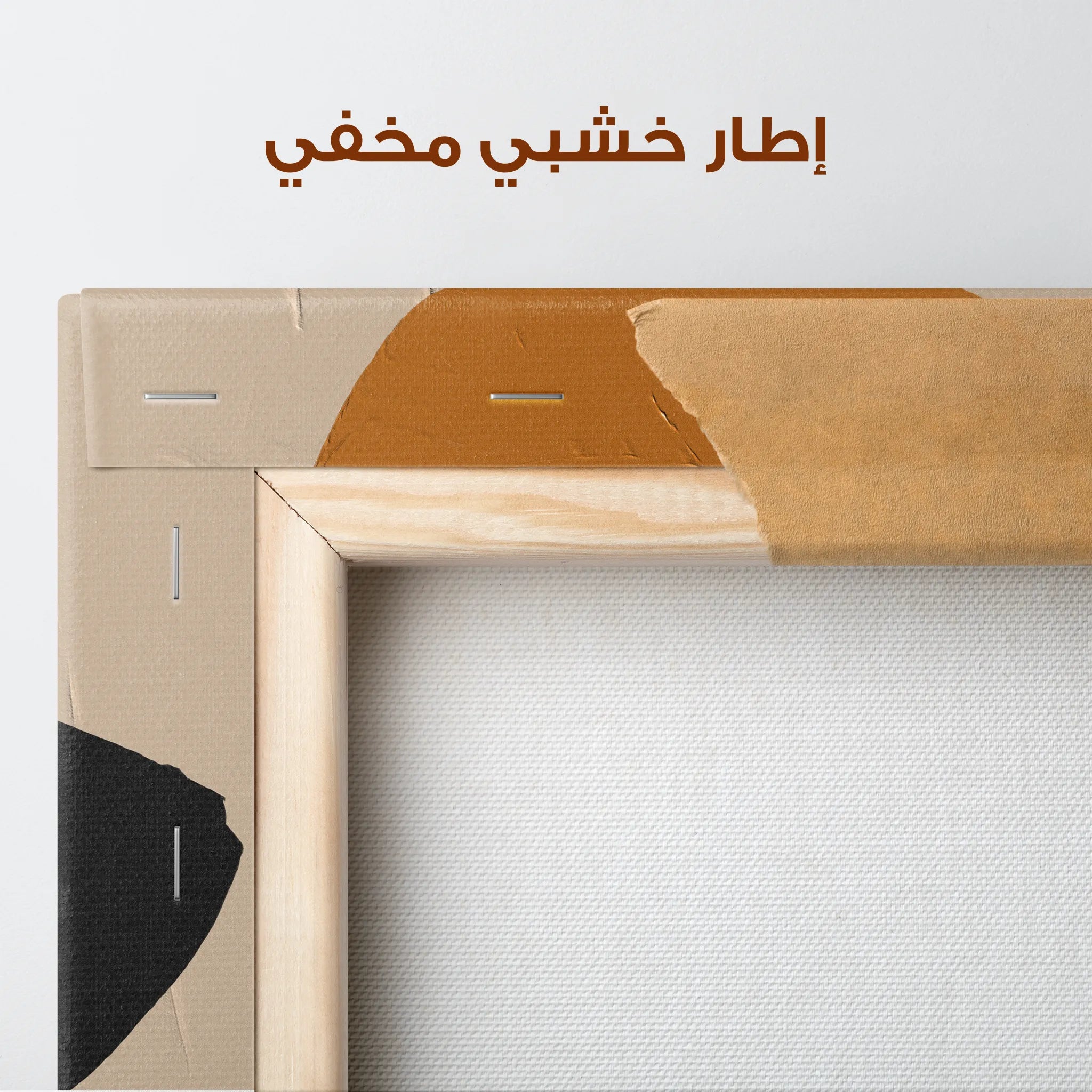 Boho Canvas Wall Art WAD029-BH 90 x 60 cm / Stretched on hidden frame
