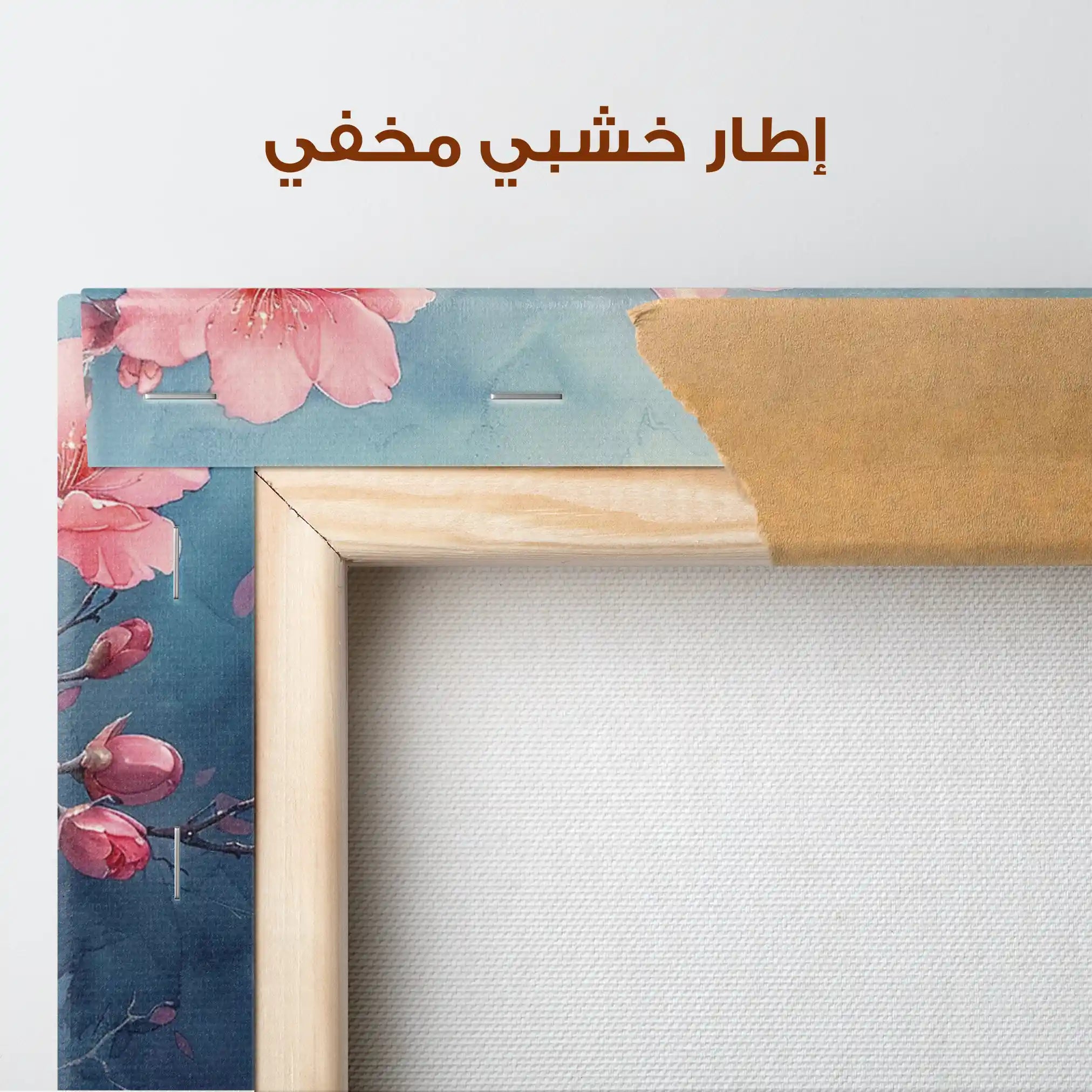 Floral Canvas Wall Art WAD029-F 90 x 60 cm / Stretched on hidden frame