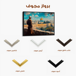 Palestine 029 Canvas Art 90 x 60 cm / Stretched on hidden frame