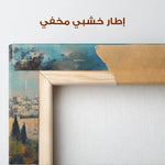 Palestine 029 Canvas Art 90 x 60 cm / Stretched on hidden frame