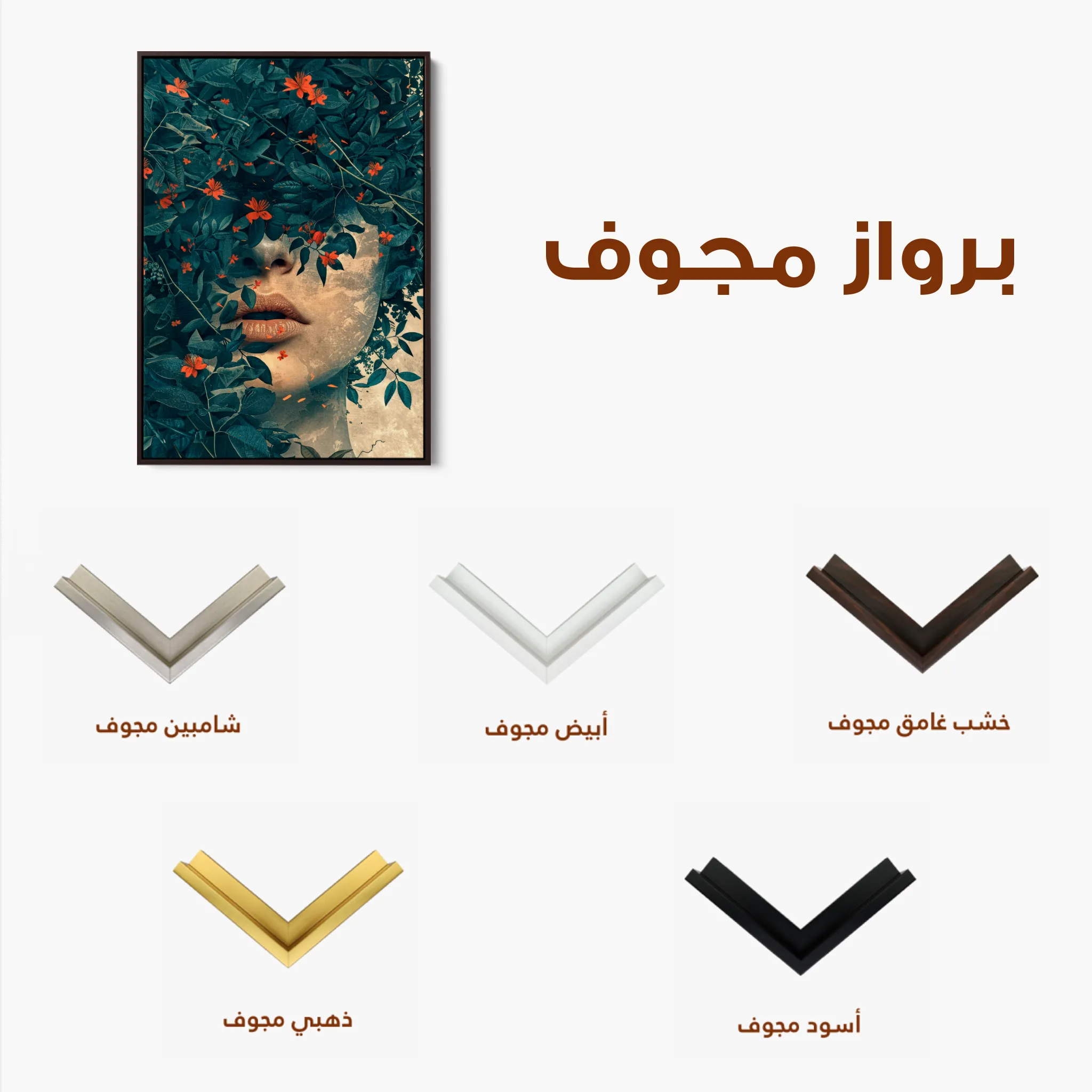 Portrait Canvas Wall Art WAD029-P 90 x 60 cm / Stretched on hidden frame
