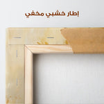 Animals 030 Canvas Art 90 x 60 cm / Stretched on hidden frame