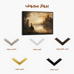 Classic 030 Canvas Art 90 x 60 cm / Stretched on hidden frame