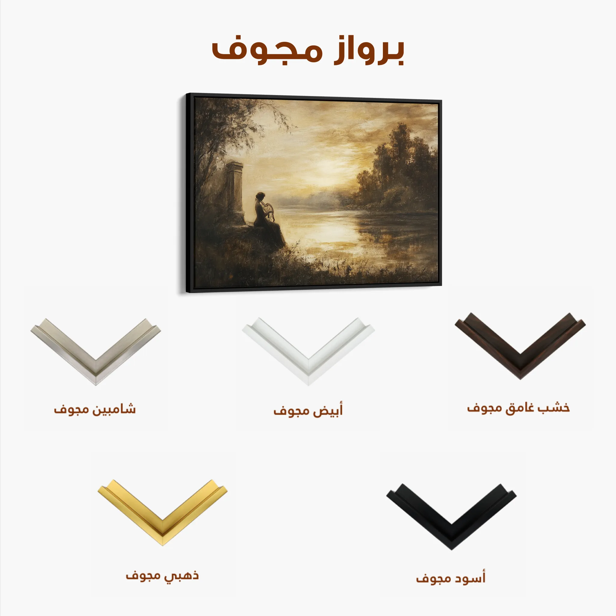 Classic Canvas Wall Art WAD030-CL 90 x 60 cm / Stretched on hidden frame