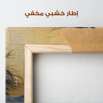 Horses 030 Canvas Art 90 x 60 cm / Stretched on hidden frame