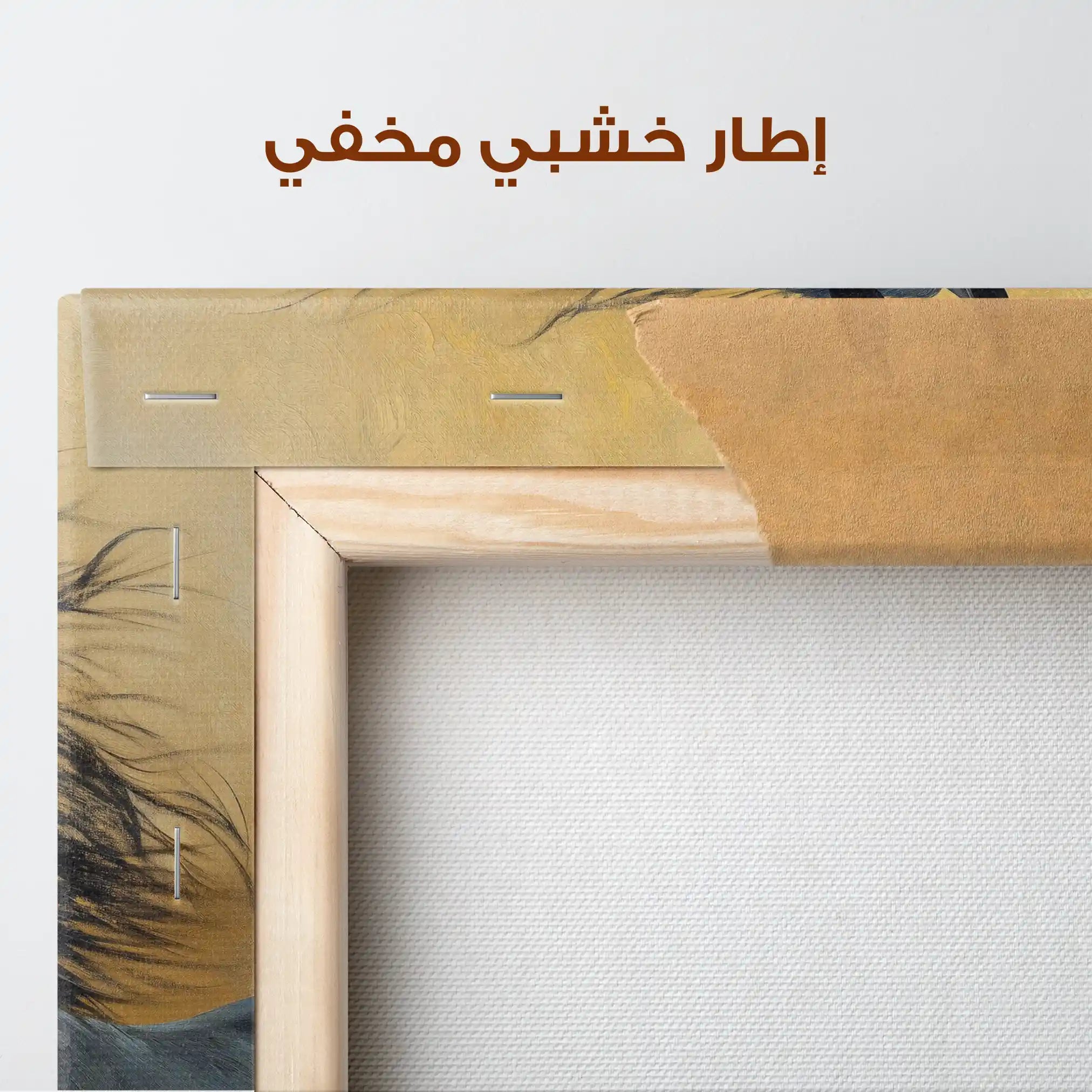 Horses 030 Canvas Art 90 x 60 cm / Stretched on hidden frame