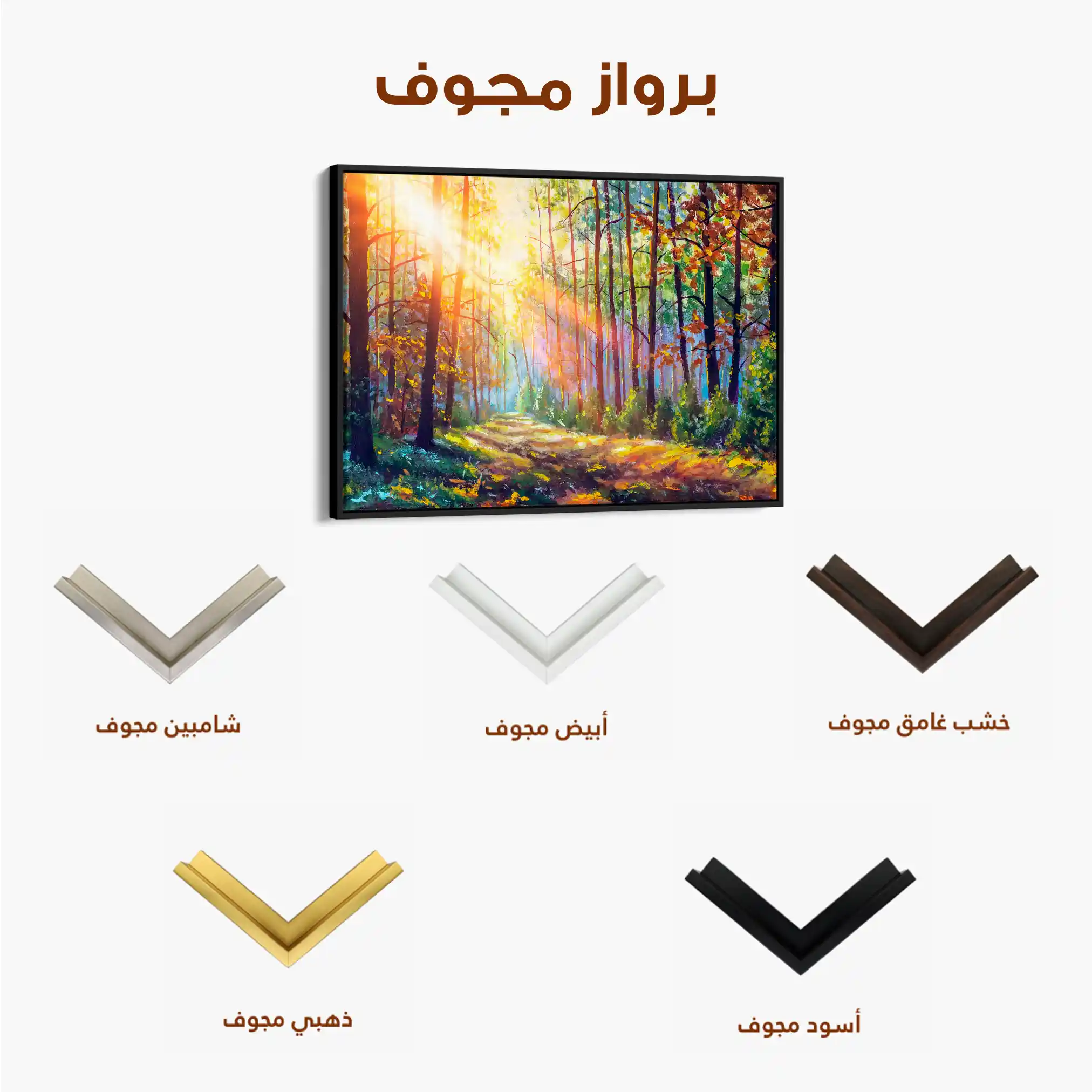 Landscape 030 Canvas Art 90 x 60 cm / Stretched on hidden frame